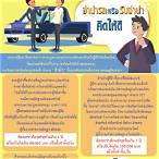 มาตรา357